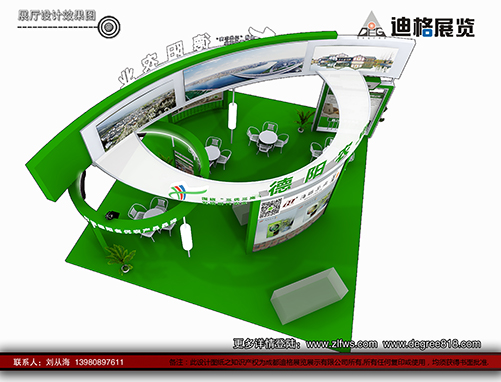 2024成都國際分析與測試、生化診斷技術(shù)、實驗室設(shè)備展覽會
